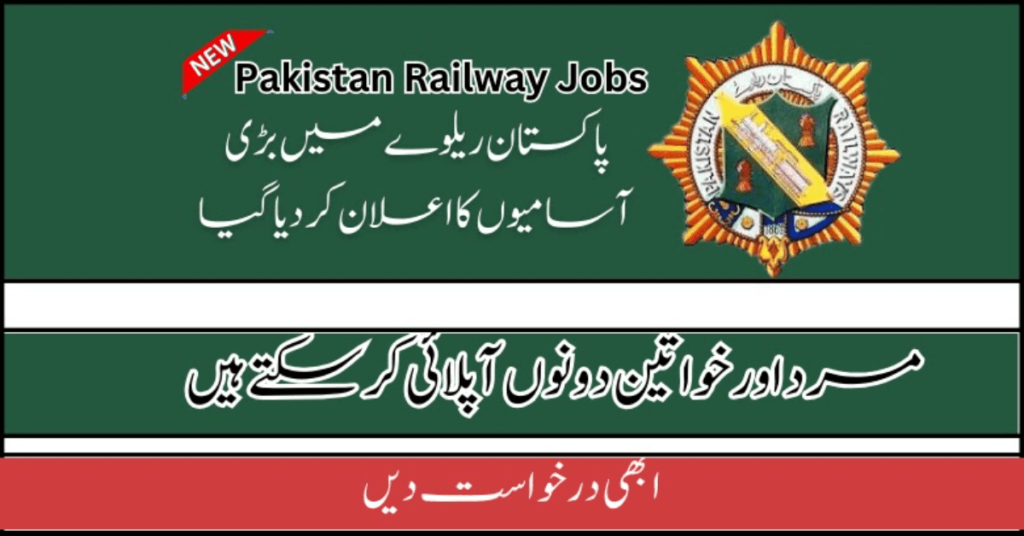 Ministry of Railways PRFTC Jobs 2024 – Pakistan Railways Career