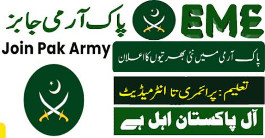 Pak Army 303 Spares Depot EME Infantry Road Lahore Cantt Jobs 2024