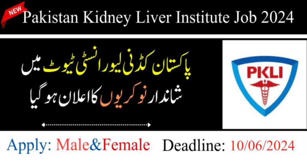 Pakistan Kidney And Liver Institute PKLI Jobs 2024