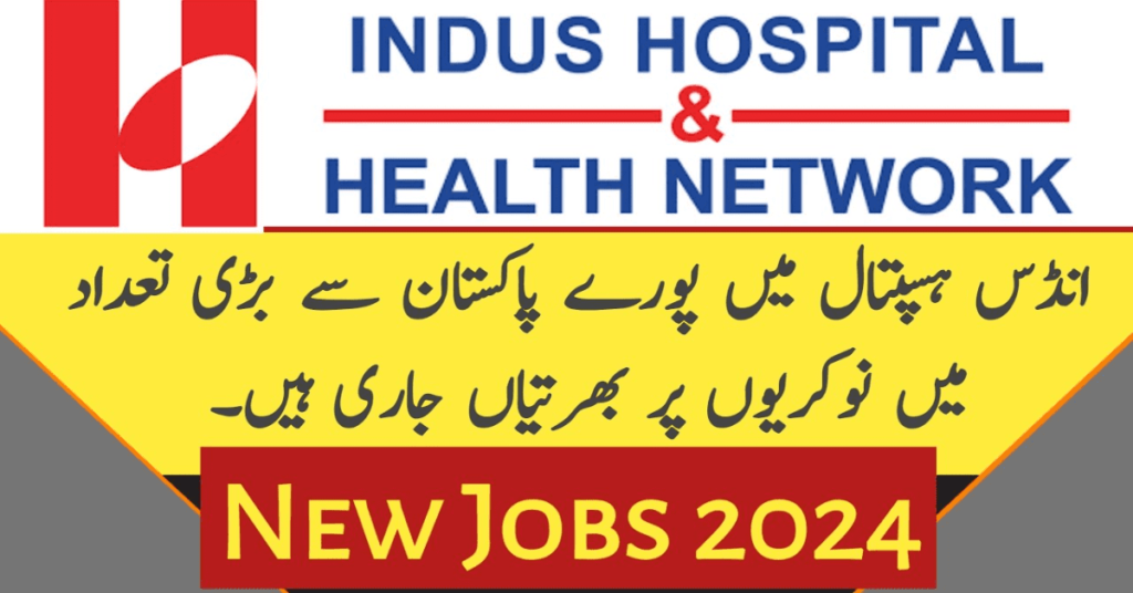 Indus Hospital and Health Network Jobs 2024 | www.indushospital.org.pk