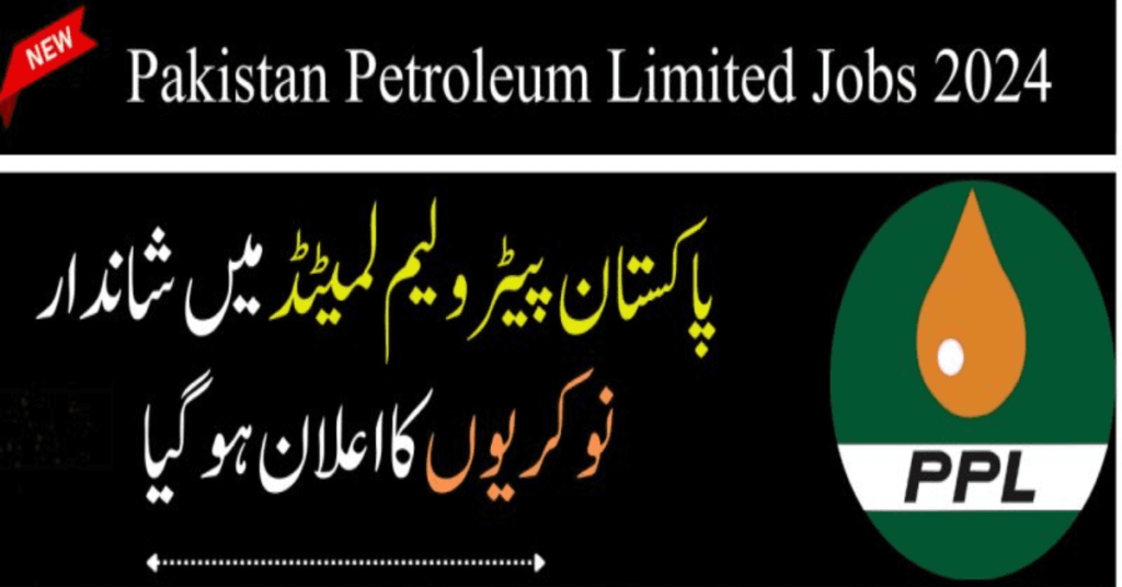 Pakistan Petroleum Limited PPL Jobs 2024 | www.ppl.com.pk