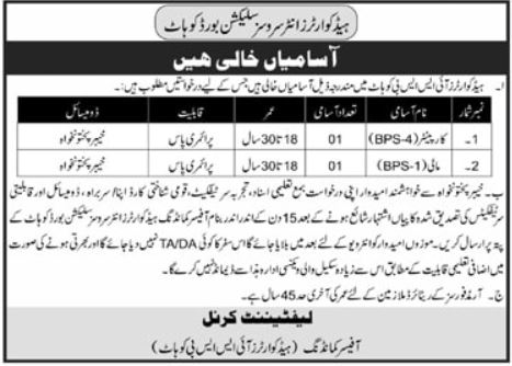 New Pakistan Army Jobs 2024 Headquarter ISSB Kohat