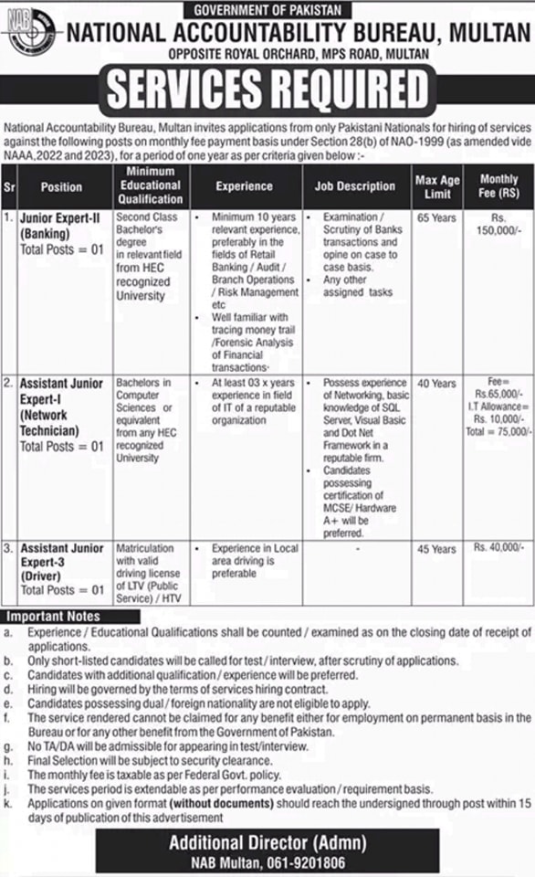 NAB Jobs 2024 Download Form | National Accountability Bureau Multan Jobs