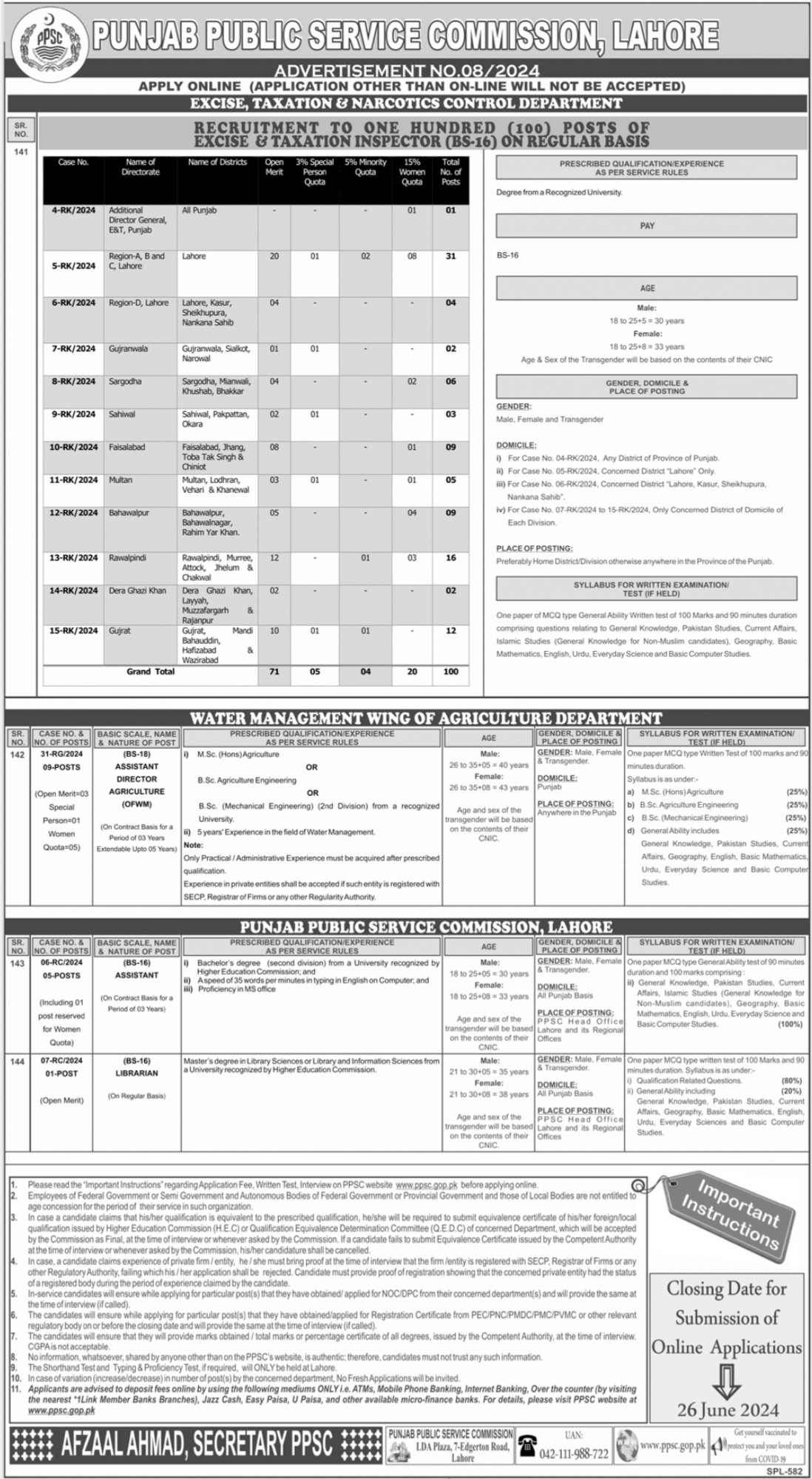 PPSC Jobs Advertisement No. 8/2024