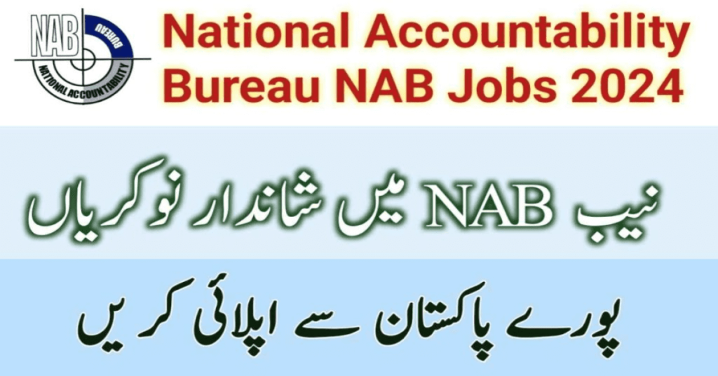 NAB Jobs 2024 Download Form | National Accountability Bureau Multan Jobs