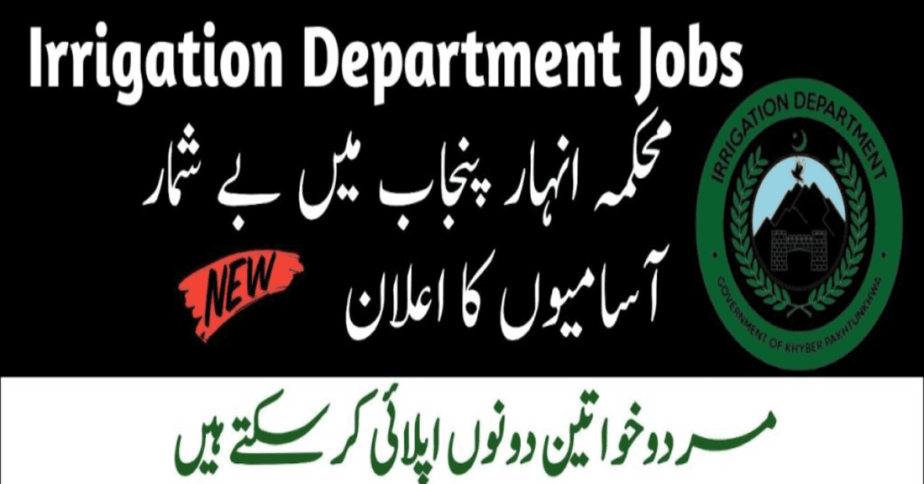 Irrigation Department Punjab Jobs 2024