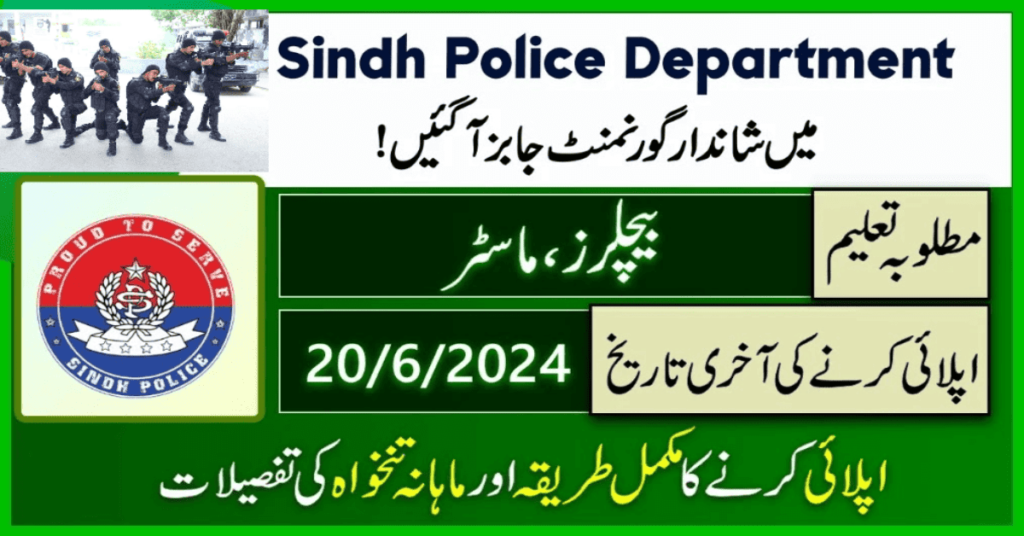 Special Security Unit SSU Sindh Police Jobs 2024 – Download Application Form